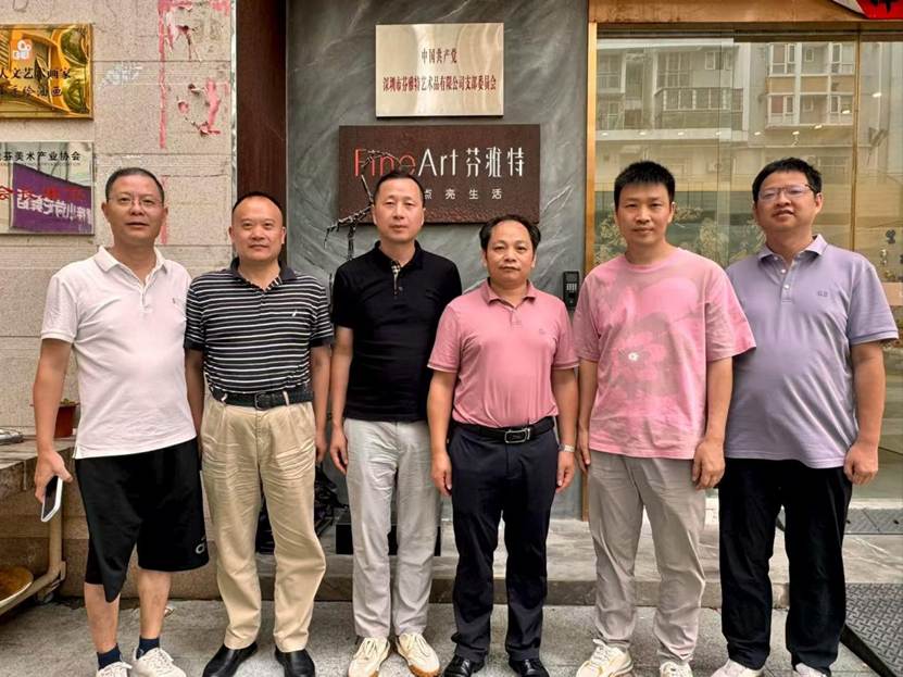 深圳访企1(1)