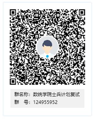 qq群