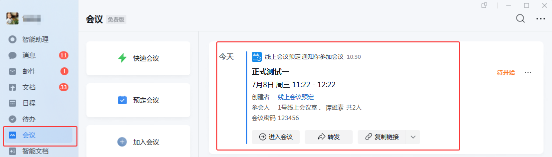 F971 F971