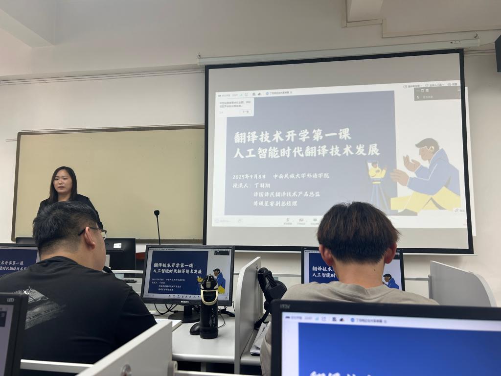 新闻稿2