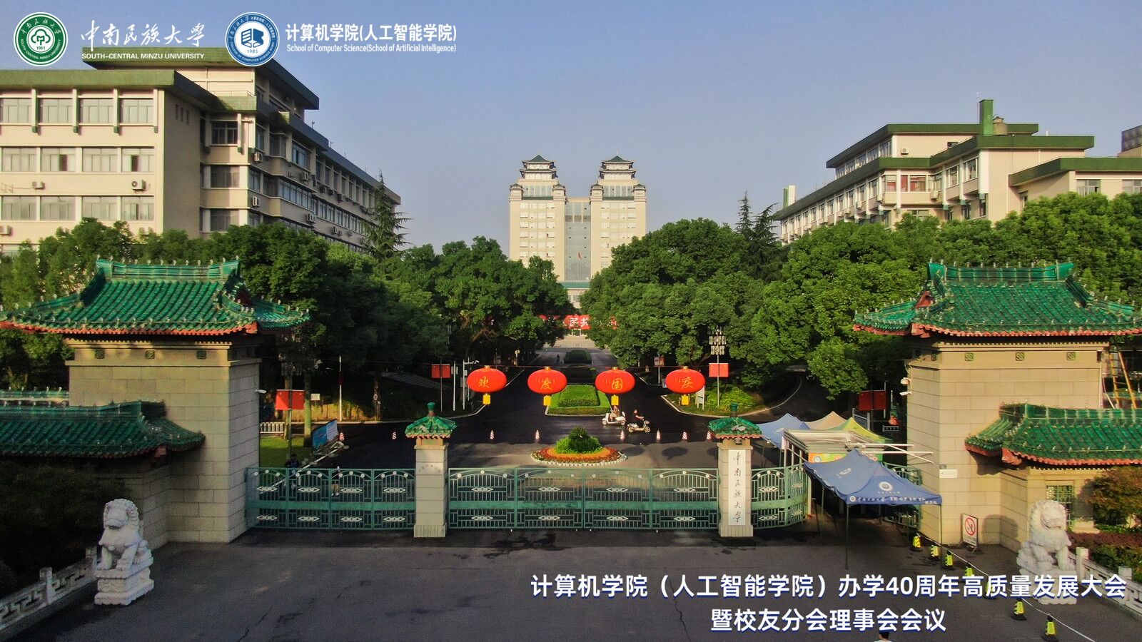 轮播图3